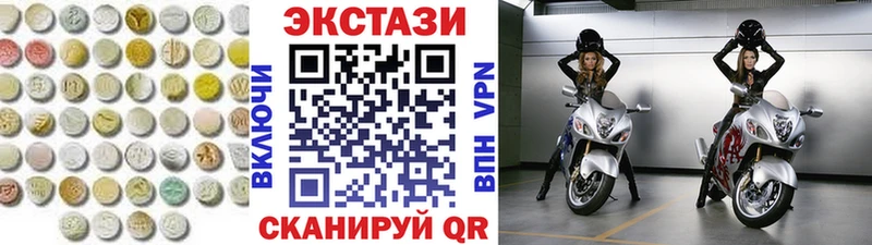 ЭКСТАЗИ таблы  Лахденпохья 