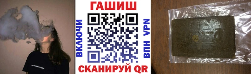 ГАШИШ хэш  где можно купить   Лахденпохья 