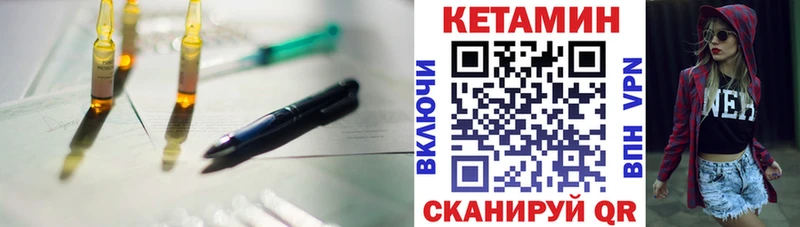 Кетамин ketamine  Лахденпохья 