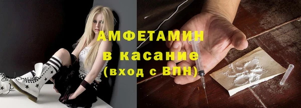 трава Баксан