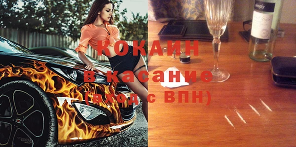 трава Баксан