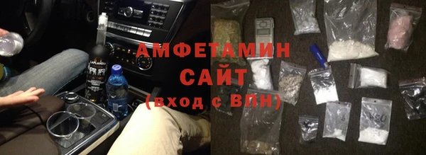 ALPHA PVP Балабаново