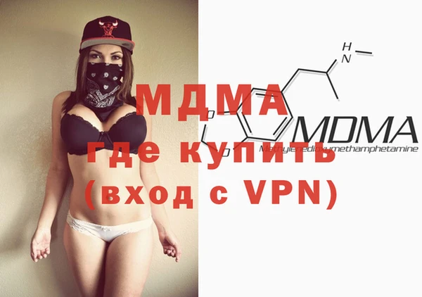 ALPHA PVP Балабаново