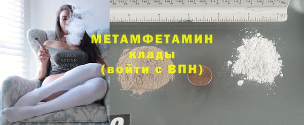 ALPHA PVP Балабаново