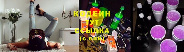 трава Баксан