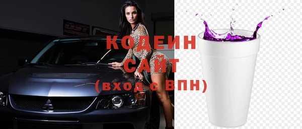 ALPHA PVP Балабаново