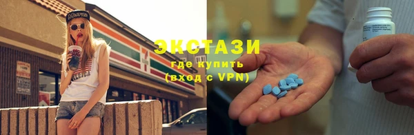 трава Баксан