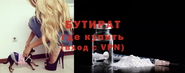 ALPHA PVP Балабаново