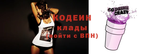 ALPHA PVP Балабаново