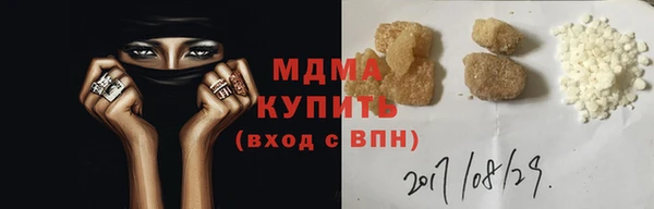 трава Баксан