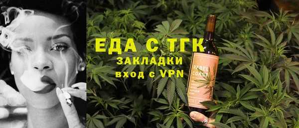 прущая мука Балахна