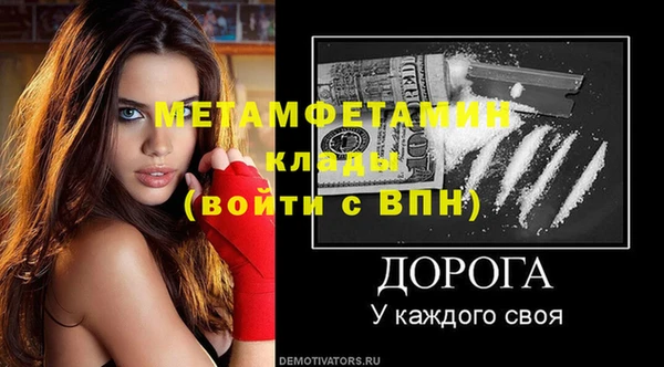 ALPHA PVP Балабаново