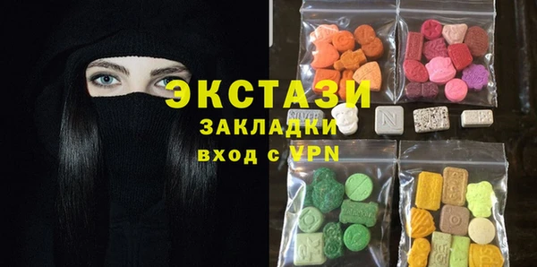 ALPHA PVP Балабаново