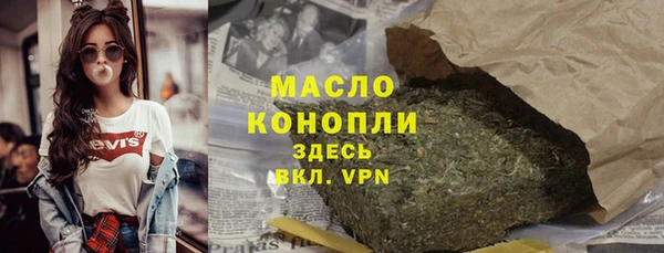 ALPHA PVP Балабаново