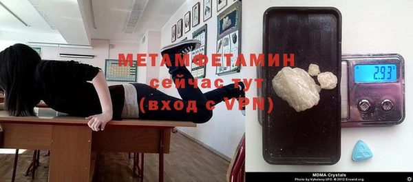 трава Баксан