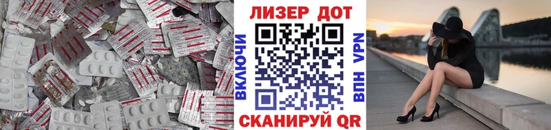 Лсд 25 экстази кислота Лахденпохья