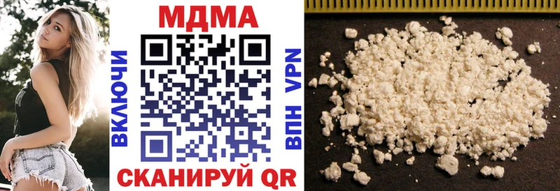 купить закладку  Лахденпохья  MDMA молли 