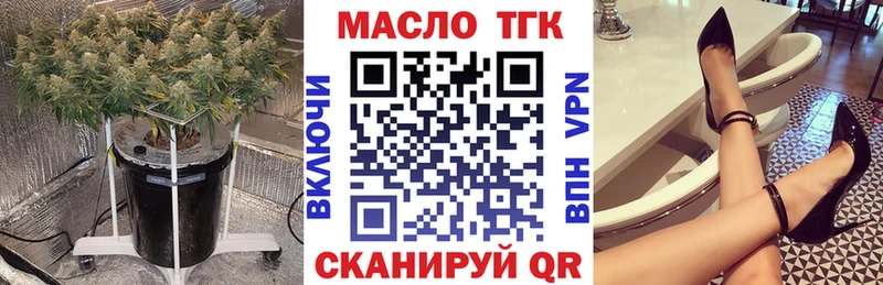 ТГК концентрат  OMG   Лахденпохья 